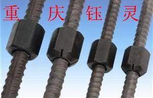 重慶鈺靈精軋螺紋鋼現(xiàn)貨
