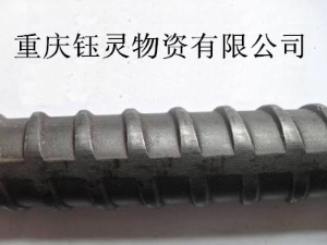 重慶精軋螺紋鋼