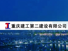 品質(zhì)是企業(yè)發(fā)展的基礎(chǔ)